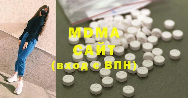 MDMA Premium VHQ Баксан